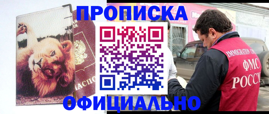 регистрация для дет. сада в Сахалинской области
