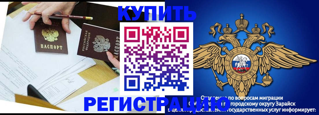 прописка от собственника в Сахалинской области